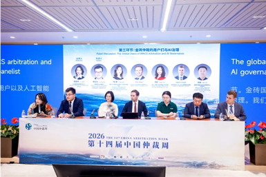 Systech Law participates in the 4th International BRICS Forum